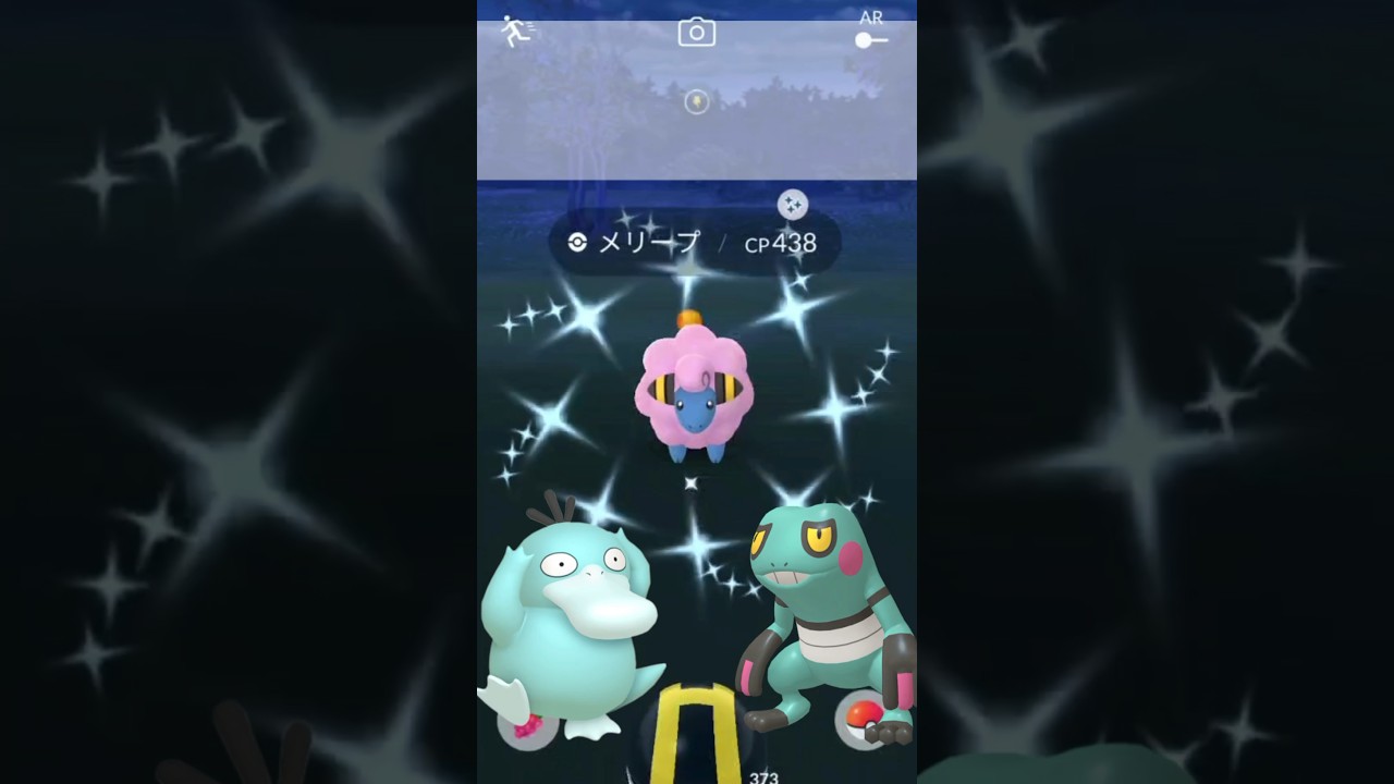 今日の色違い！#72 もこもこピンクメリープ！ #pokemon #ポケモンgo #色違い #今日の色違い