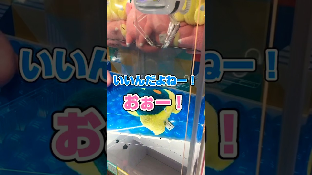 「ポケモン」確率台のヒノアラシを引っ掛けでGETしてみた！！#shorts