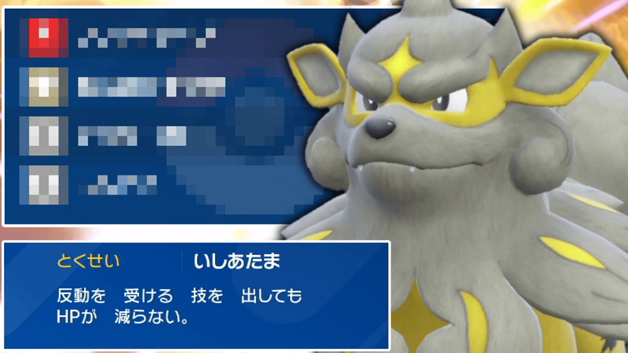 原種とは真逆のアタッカー。「ヒスイウインディ」の大憤激。【ゆっくり実況】【ポケモンSV】