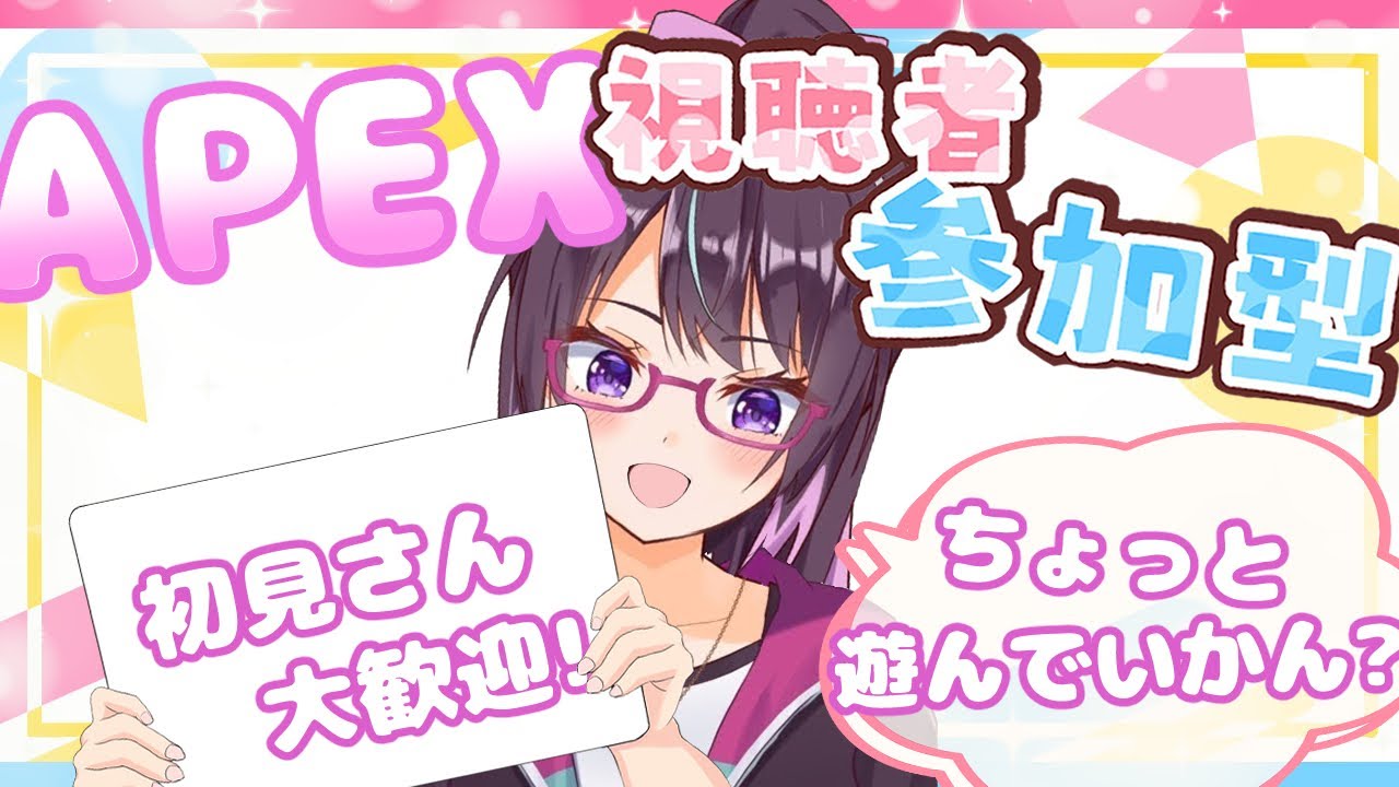 【APEX参加型】初見さん大歓迎♪鼓膜に注意です。みんな！！ランクどこ！！！オクタン今シーズン2000キル目指すぞ！！【#vtuber】 @chi_chann1014