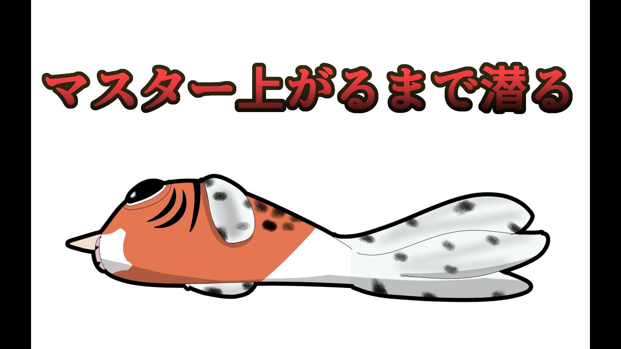 【ポケモンSV】マスターに上がりたいアズマオウのランクマ【ランクマッチ】