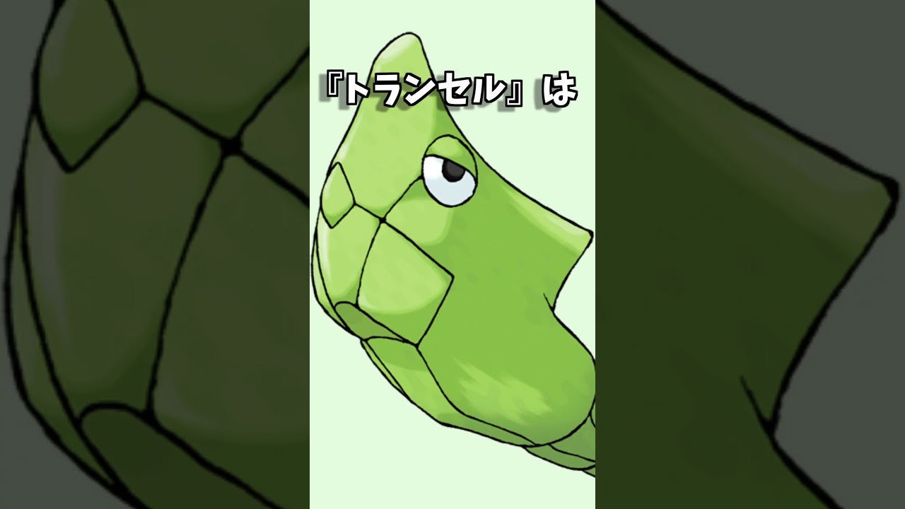 【ゲーム 雑学】ポケモンに登場するユンゲラーの正体は…。【任天堂】 #Shorts