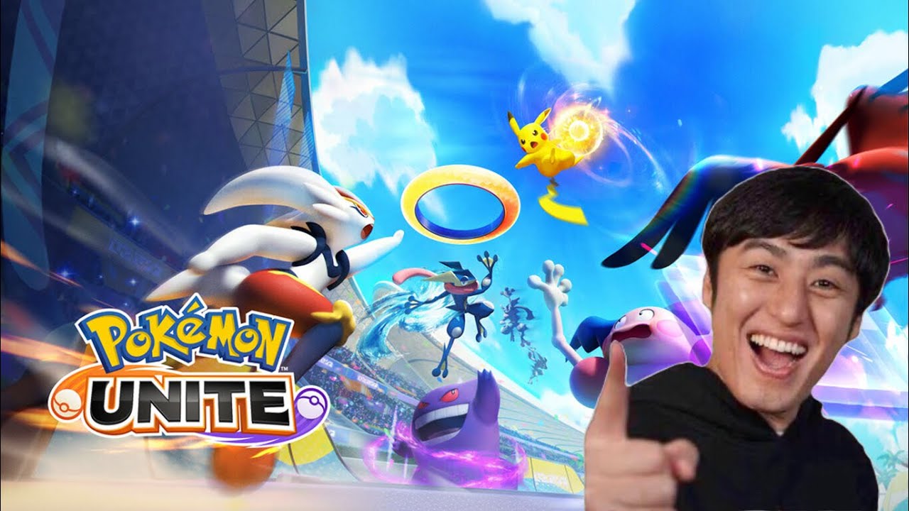 ヤドランに頼らないでソロランク！！【ポケモンユナイト】