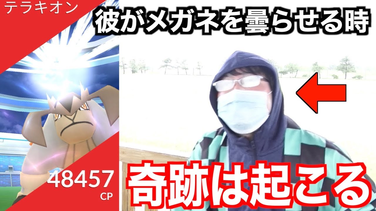 復刻色違いテラキオン初日ガチ朝から奇跡の引き…１タップで色違いを神引く秋田人【ポケモンGO】