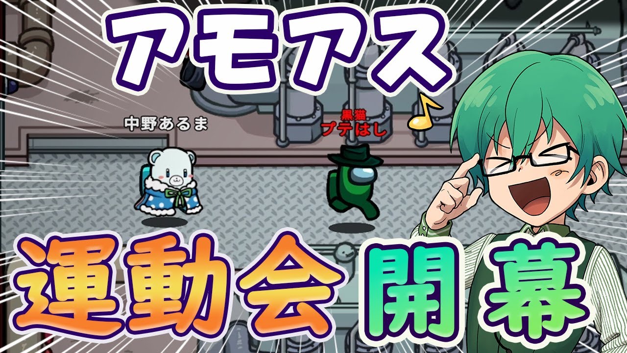 「は？シェリフ？追いついてみろや！ｗｗ」→絶望【Among Us】