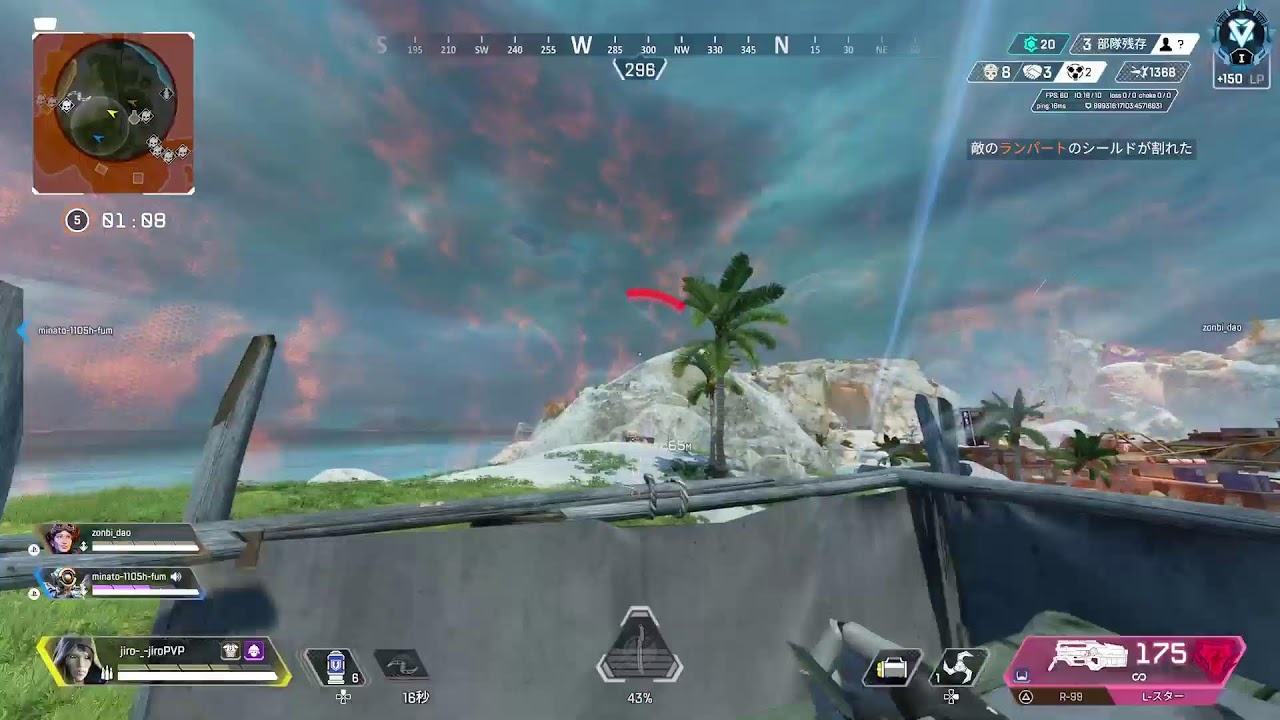 エーペックス　マスター行ったら終わる　　　昇格戦