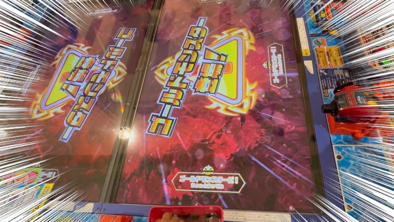 【レベル上げ】釣りスピリッツ★メダルゲーム★釣りスピnet