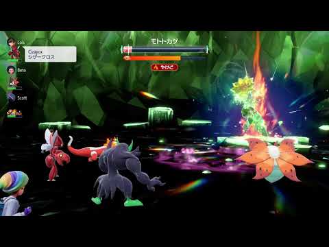 ポケモンSV／星6モトトカゲレイド対策⑤　HBオーロンゲ（リフレクター、冷や水、ミストフィールド、挑発）