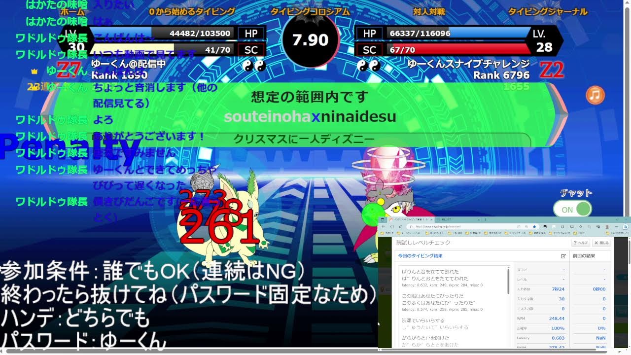 【タイピンガーZ】オンライン対戦配信【タイピング】