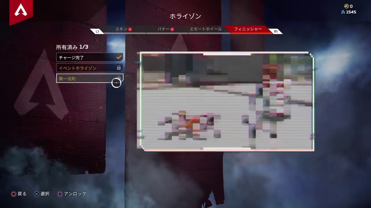 ラクライしか勝たん