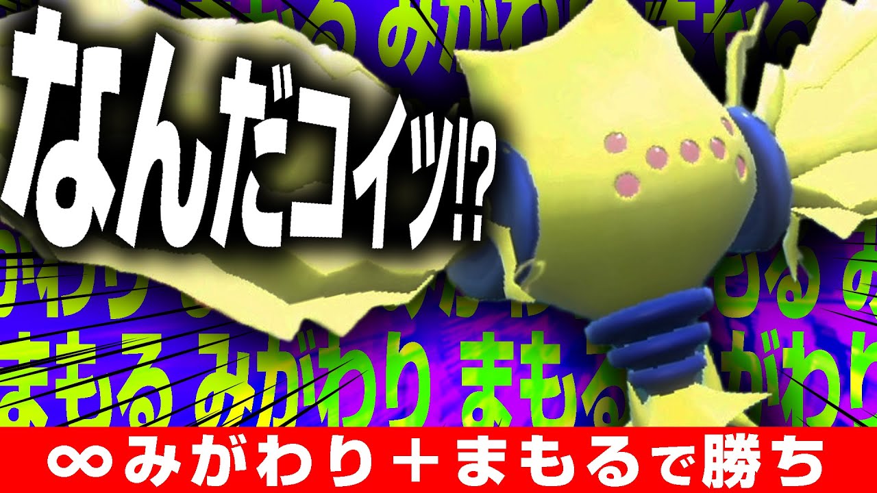 【何これ】新しすぎる陰湿なレジエレキ、マジメに対策不能。【ポケモンSV】