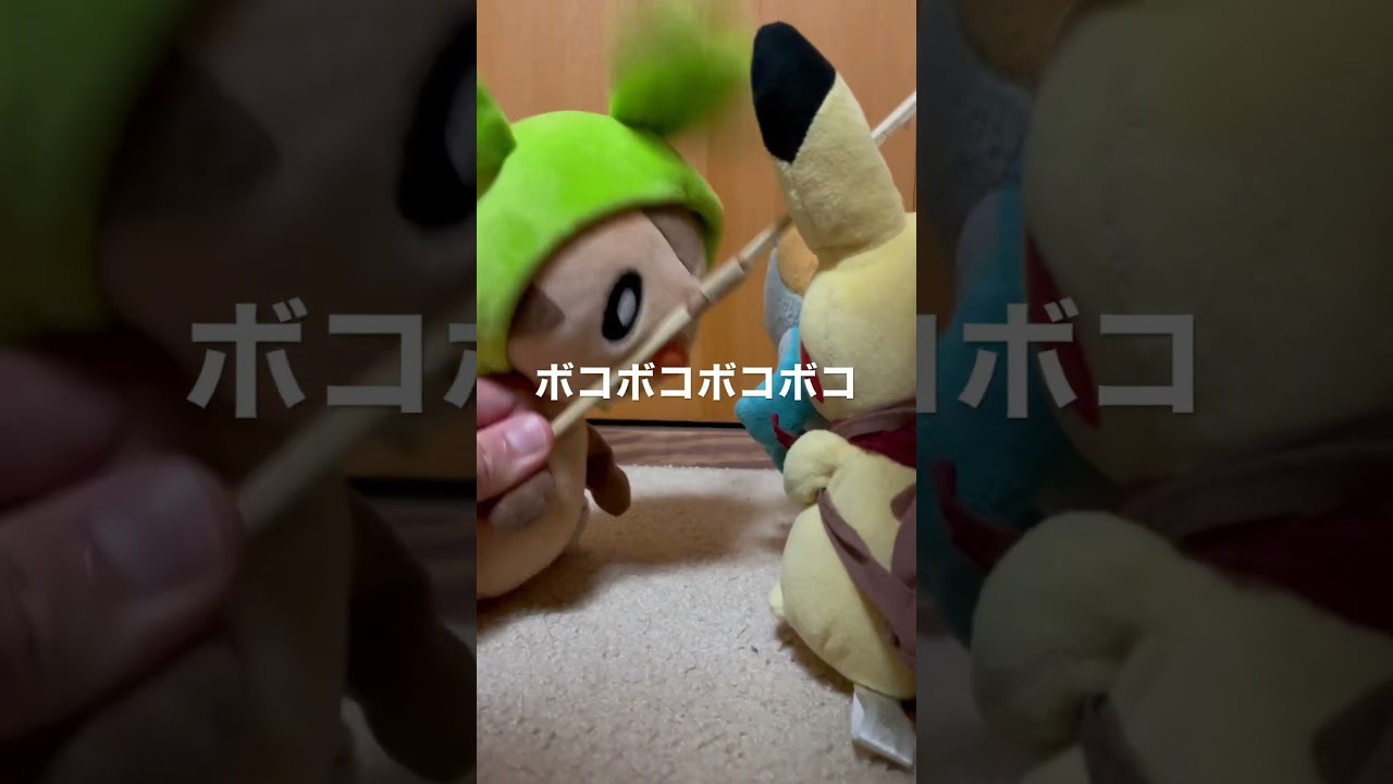 ハリマロン強すぎる件#shorts#ミズゴロウ #米津玄師 #飛燕