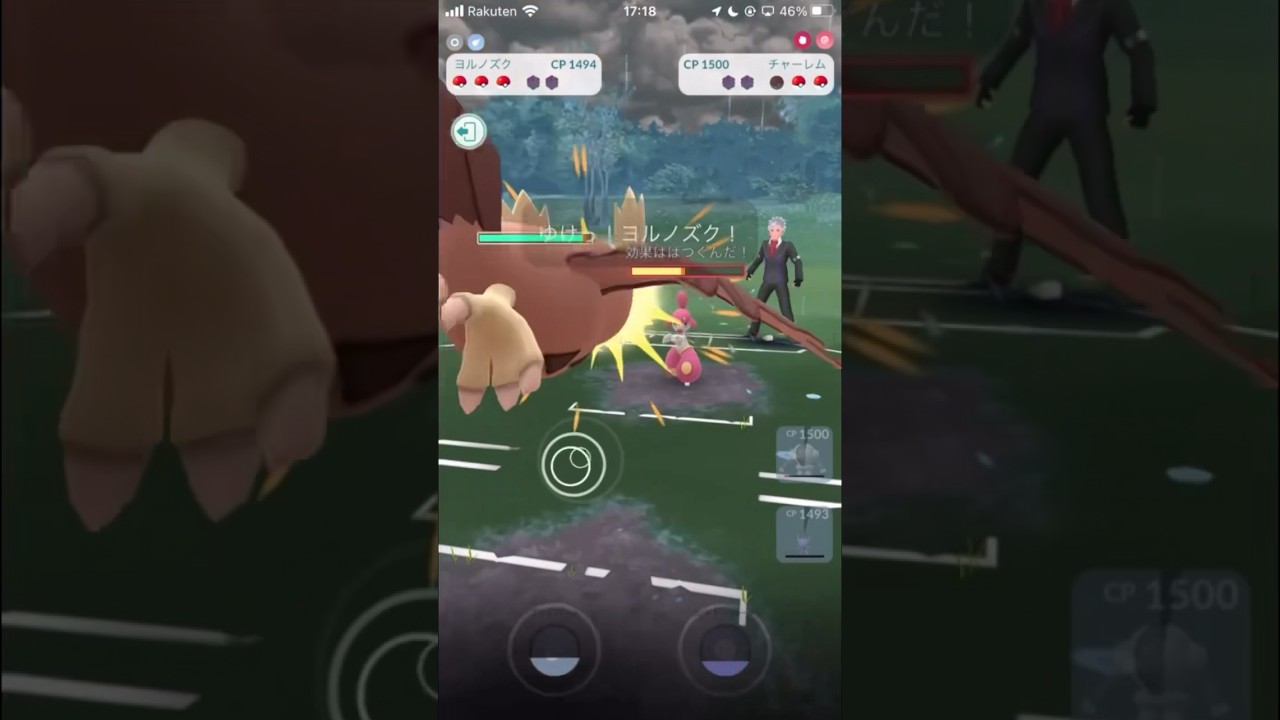ヨルノズクの1ミリ #ポケモンGO #GOバトルリーグ #HiddenGems #Tichan606 #Shorts