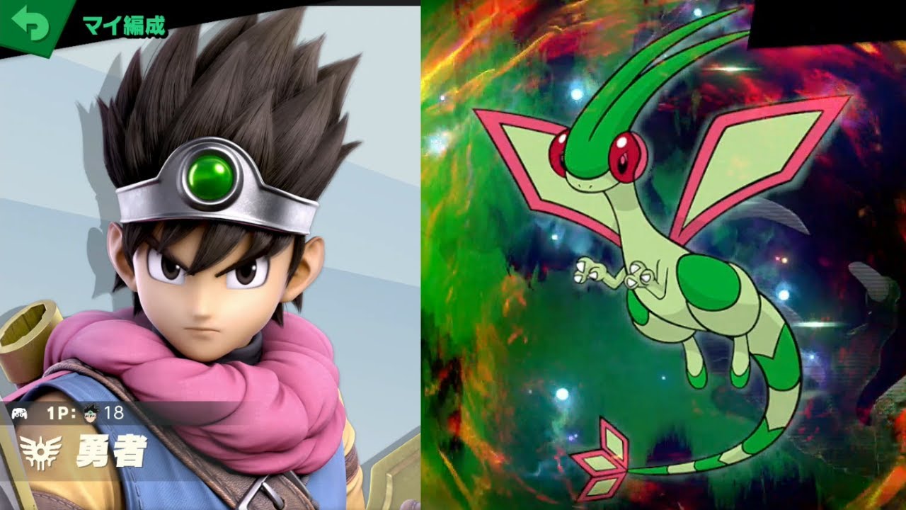 勇者 vs フライゴン [スマブラSP 432]