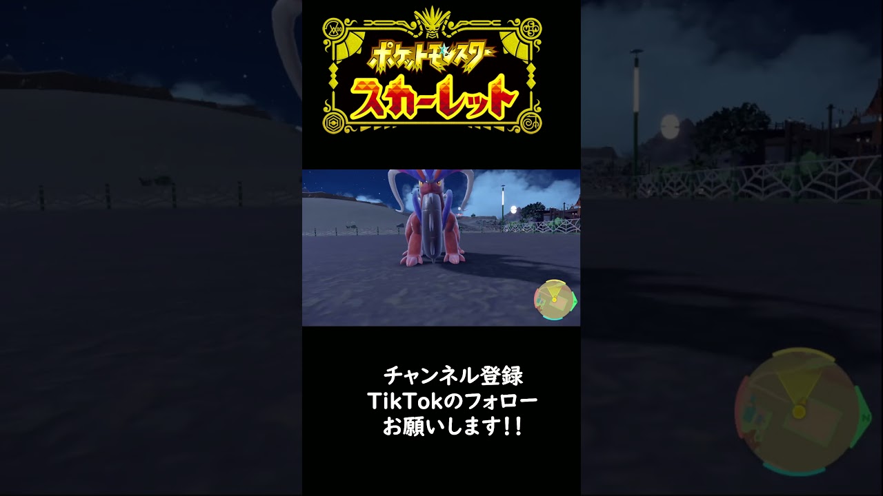 色違いのヒノアラシを出してしまう男　【ポケモンSV】