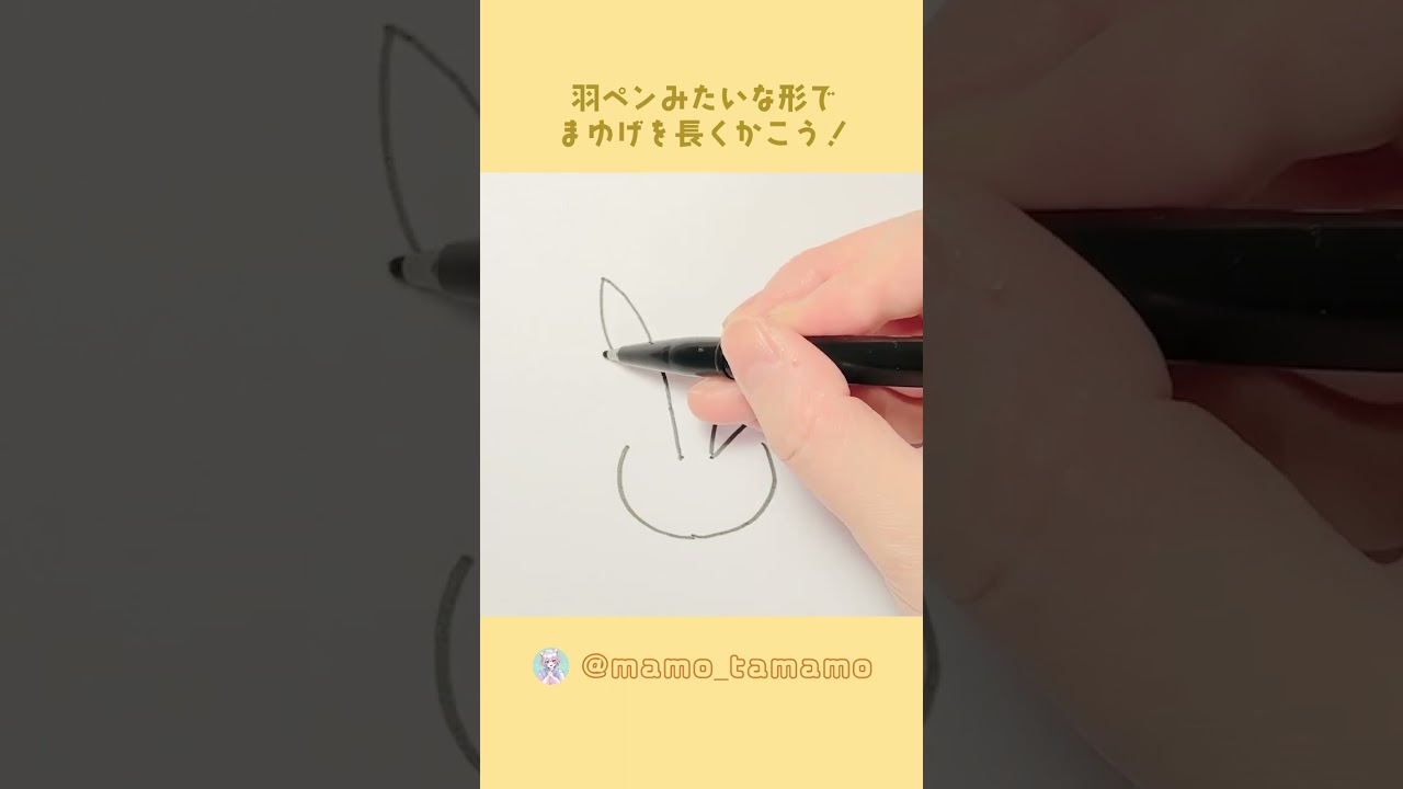 【ポケモン】こどもも描ける！？ミミロップの描き方【イラスト】#Shorts