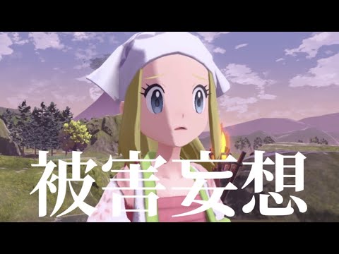 【おじさんのブイゼルって】ポケモンレジェンズアルセウス　女性実況　ストーリー