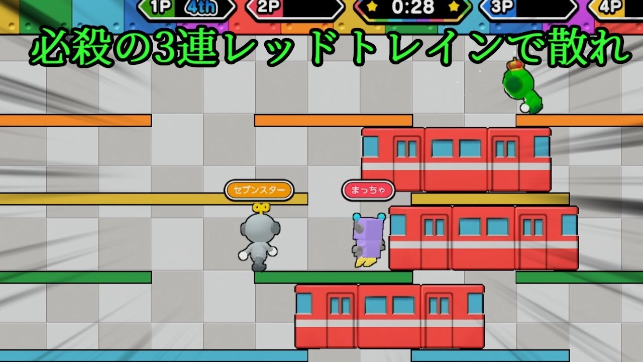 【ゆっくり実況】ラッキー？テルのParty Party Time 単発