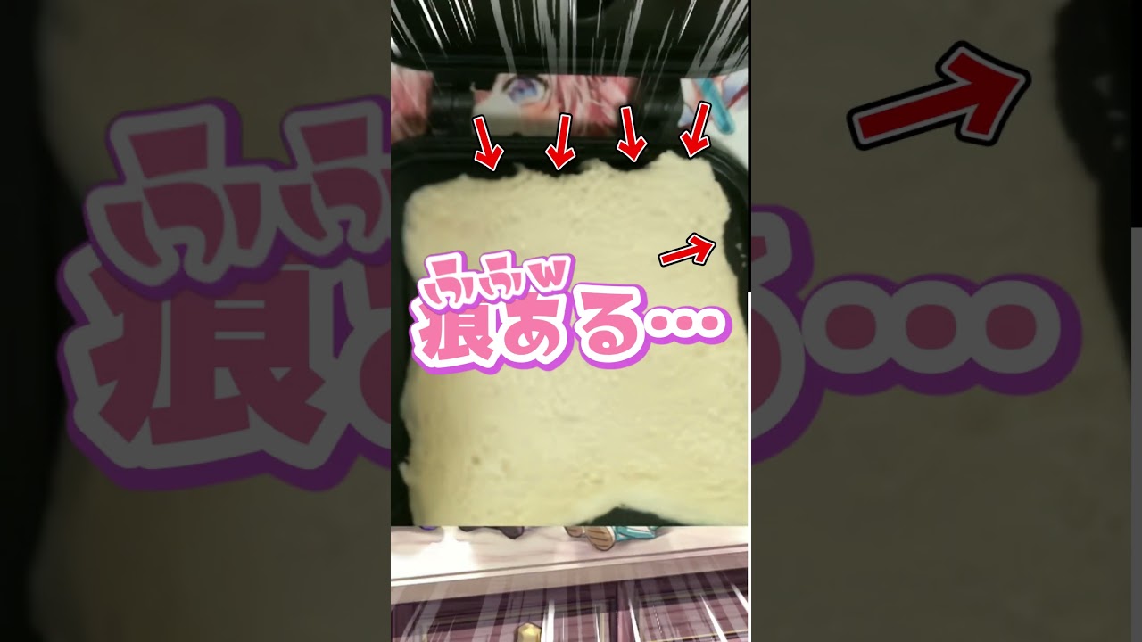初めてホットサンドメーカーを使ったVtuberがひどいｗｗｗ #Shorts 【博衣こより/ホロライブ】
