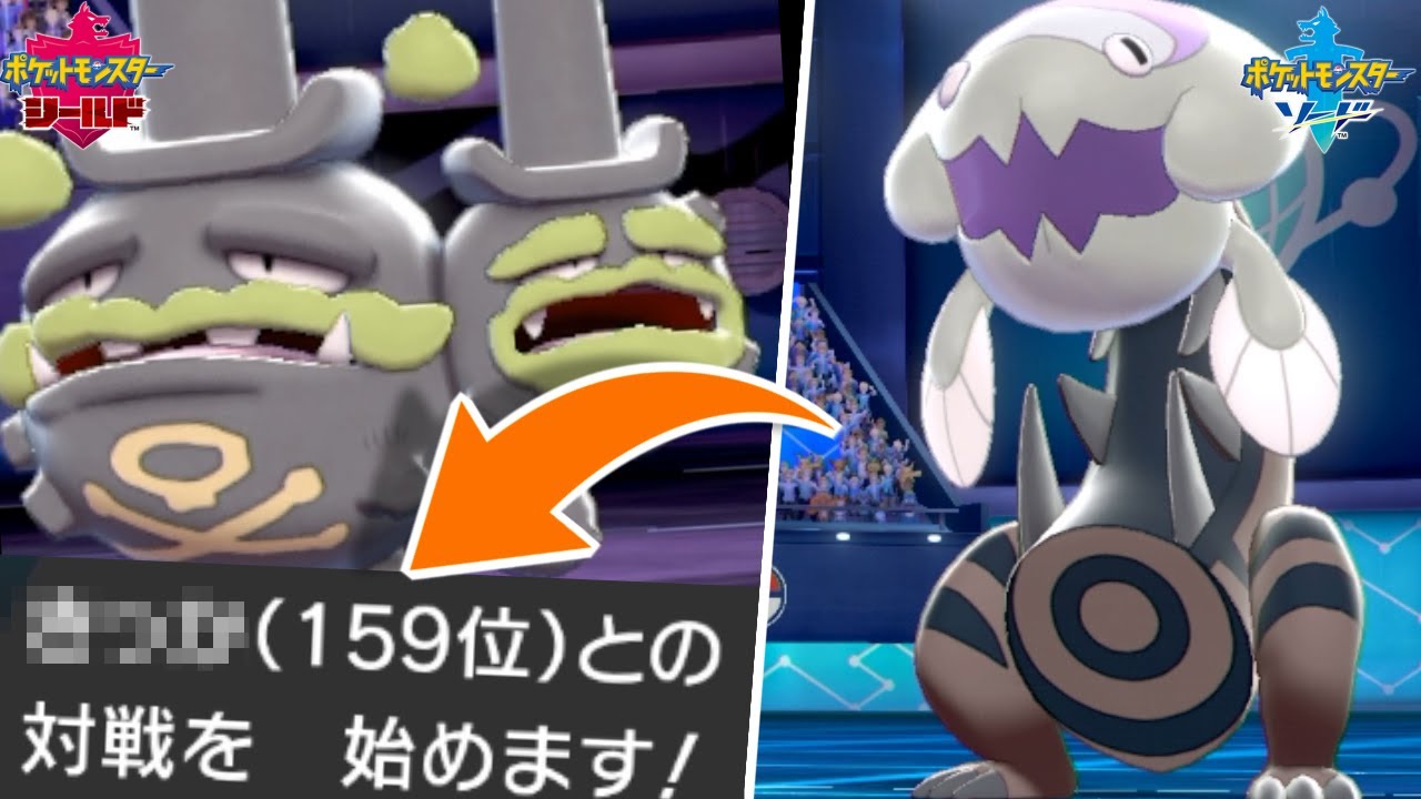 【鬼試合】 vs 最上位ランカー の熱すぎる"読み合い"を見ろ。【ポケモン剣盾】