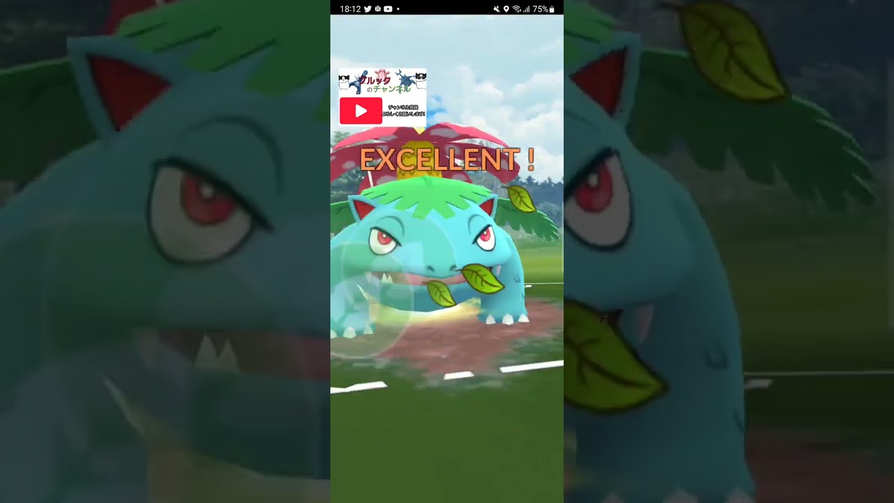 【GOバトルリーグ】ダストシュート型タチフサグマ❗【ポケモンGO】【ブルックGO】 #shorts