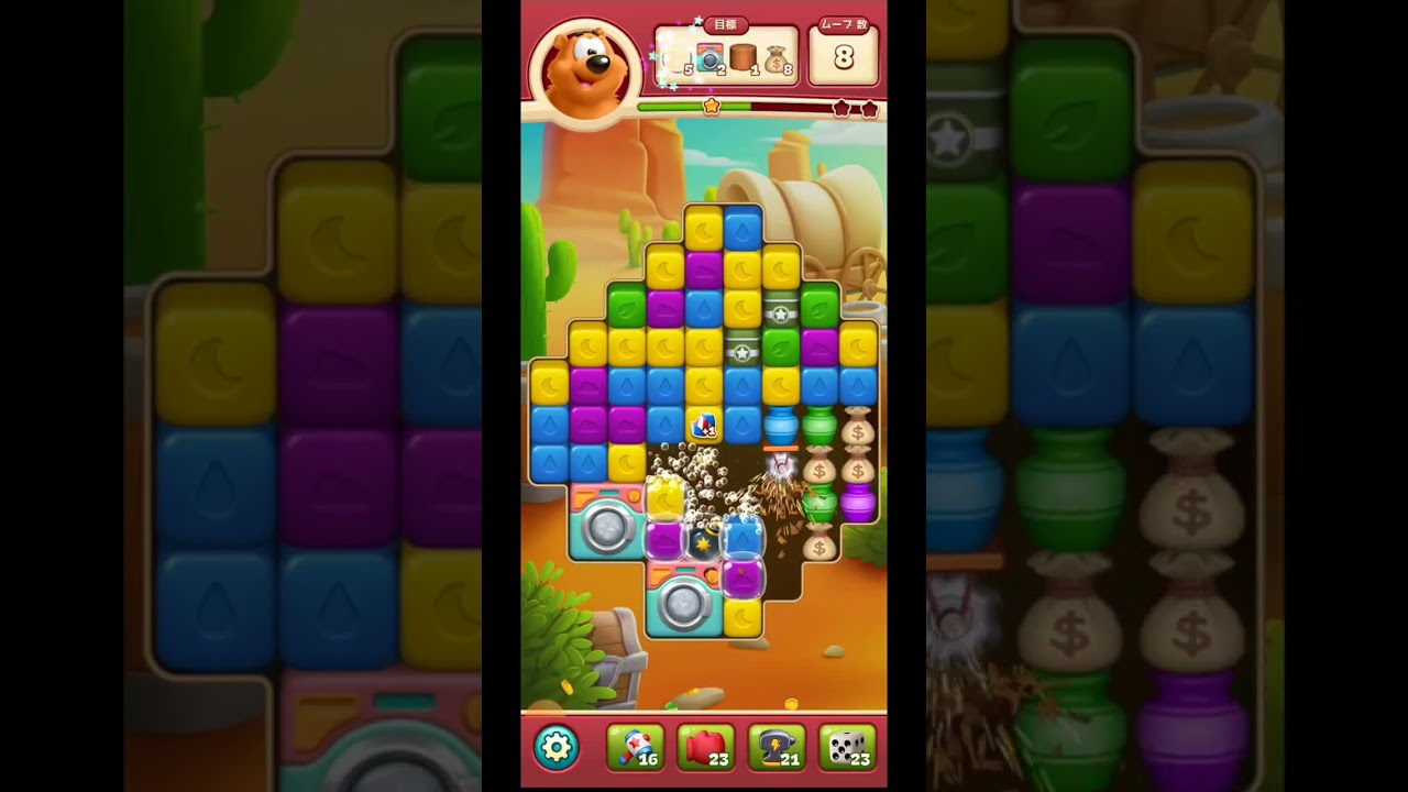 toonblast  Lv8148   トゥーンブラスト8148     ブースターあり