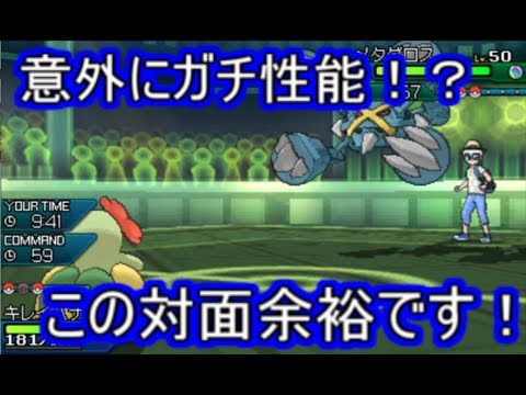 【ポケモンUSM】驚異の詰ませ性能！速さ固さ火力全てを兼ね備えたパーフェクトキレイハナ！【シングルレート】