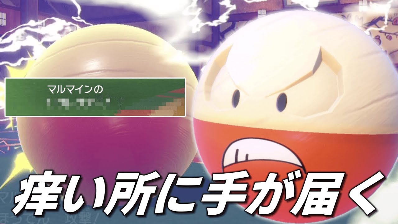 レジエレキに負けるな！「ヒスイマルマイン」は強い！はず！！【ゆっくり実況】【ポケモンSV】