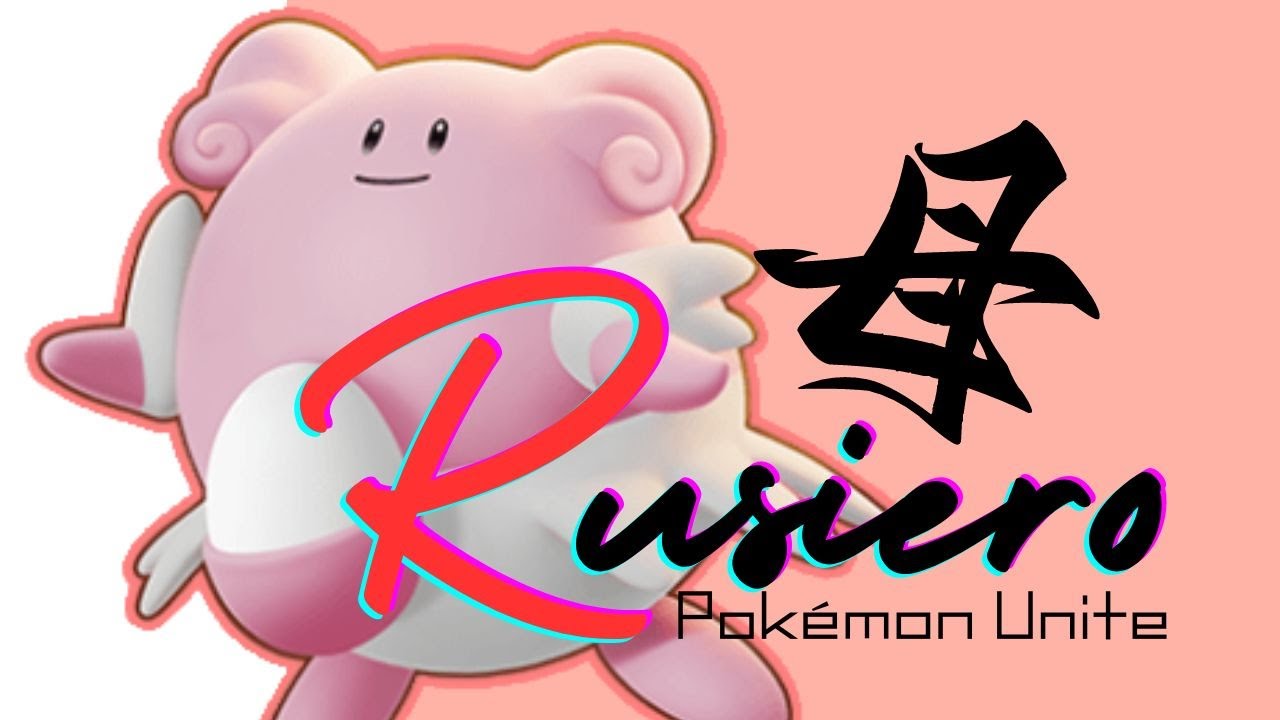 [ポケモンユナイト]モデルためしながら　ふるぱ　滅マーぱんちょあげにお(リップシンクのみ)