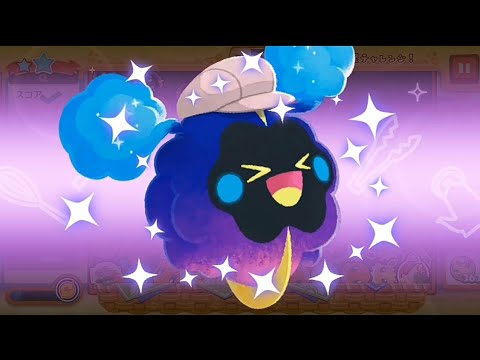 ポケまぜ スキル集 - コスモッグ / 寶可繽紛趣 技能集 - 科斯莫古 / Pokemon Cafe ReMix - Cosmog's skill
