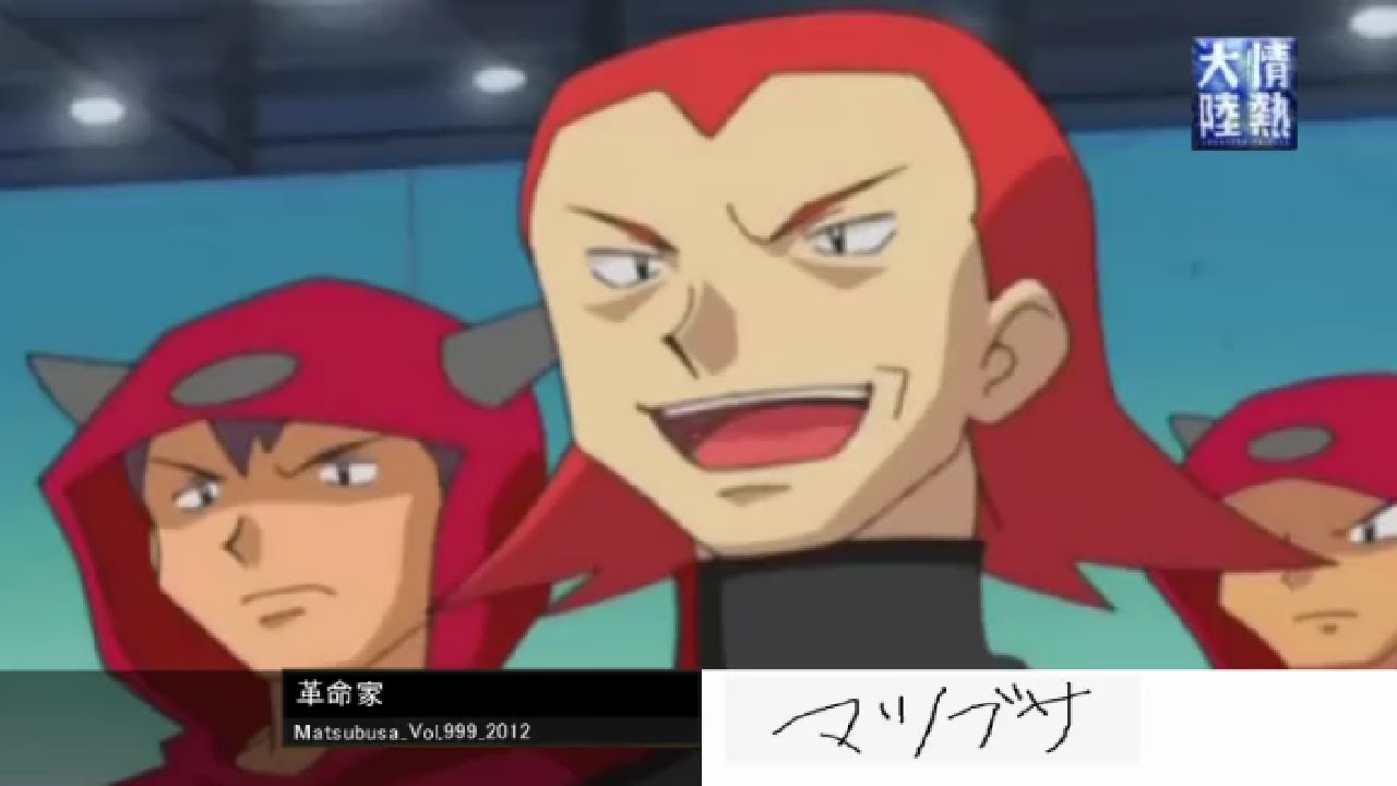 【実況】ポケットモンスターコイキング～金鯱の逆鱗～ 第７話-前編-