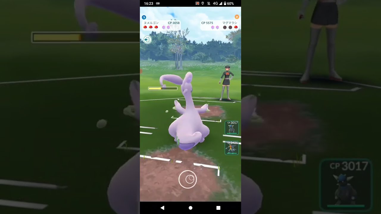 ポケモンGO「ロケット団員に勝ってリトレーンされたバシャーモをGETするまで」