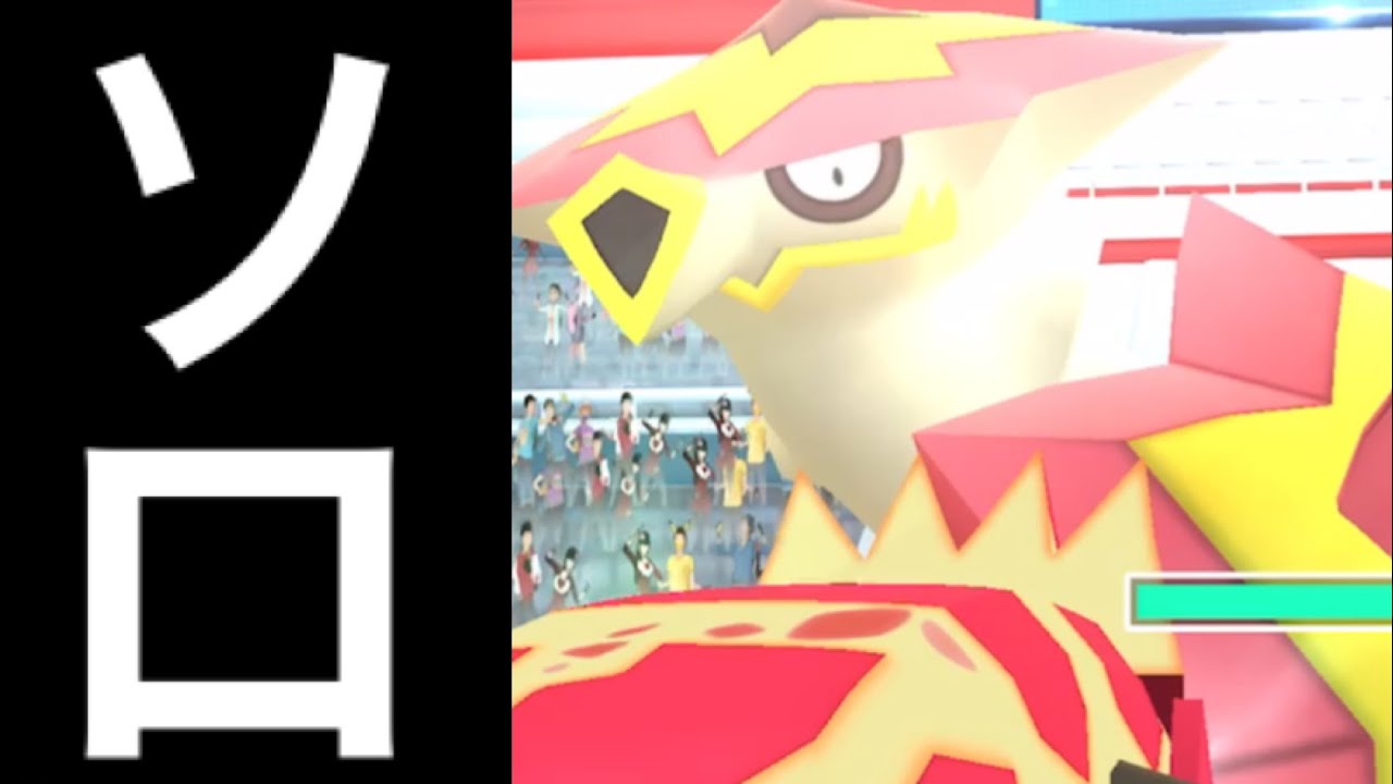 【驚異の１匹突破】難関チャレンジ！！絶対に色違い狙うなら〇〇のみでいくべき！？色違いバクガメスは〇〇ストックが重要・・！【ポケモンGO・メガヤミラミ・turtonator・色違いポケモン】