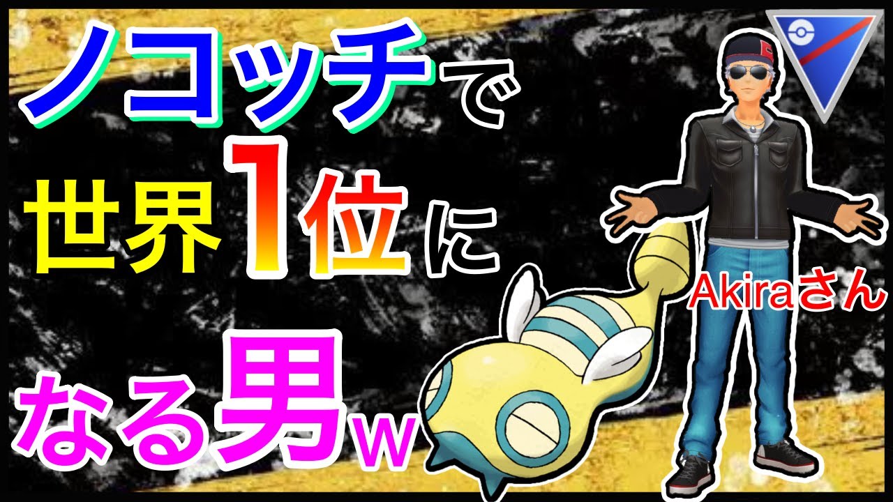 【ポケモンGO】おいおいガチポケじゃねぇかw今すぐBOX確認だwww
