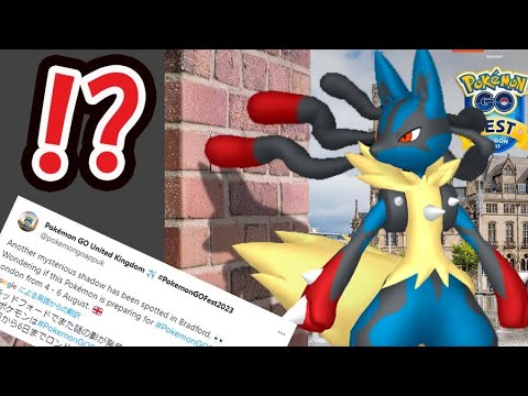 【ポケモンGO】メガルカリオ実装!?日本でも登場!?ルート機能報酬かも【GOフェス2023公式ツイート】