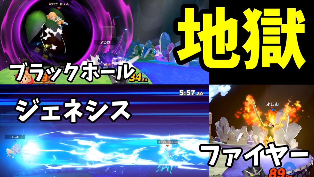 【生配信切り抜き】アイテム制ルールのガオガエンとマッチングした！！！！！【スマブラSP】