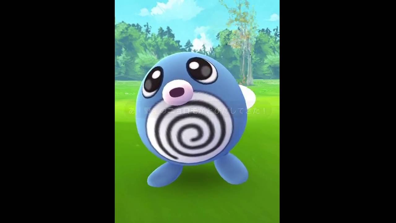 【ポケモンGO】ニョロモGETだぜ！！！！めっちゃかっわいいい〜
