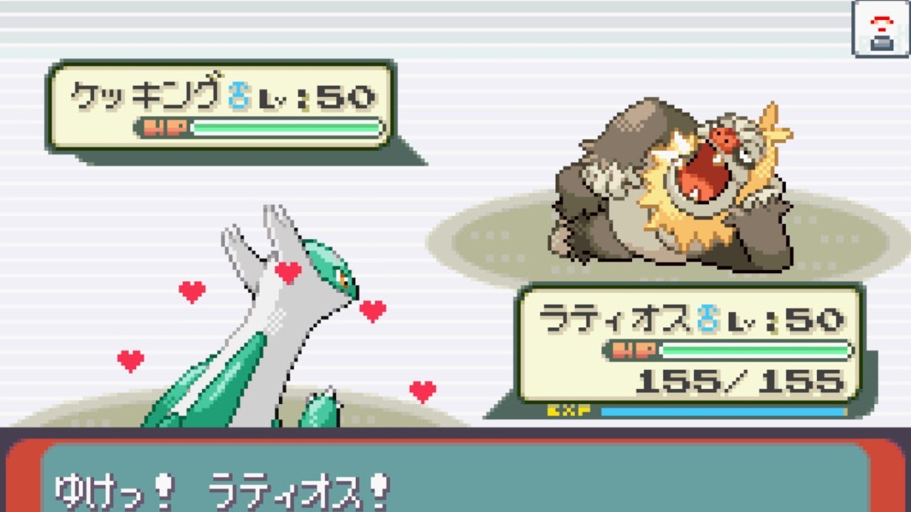 3世代シングル対戦Part22 RE:ラティオスを使いたい【ポケモンエメラルド】