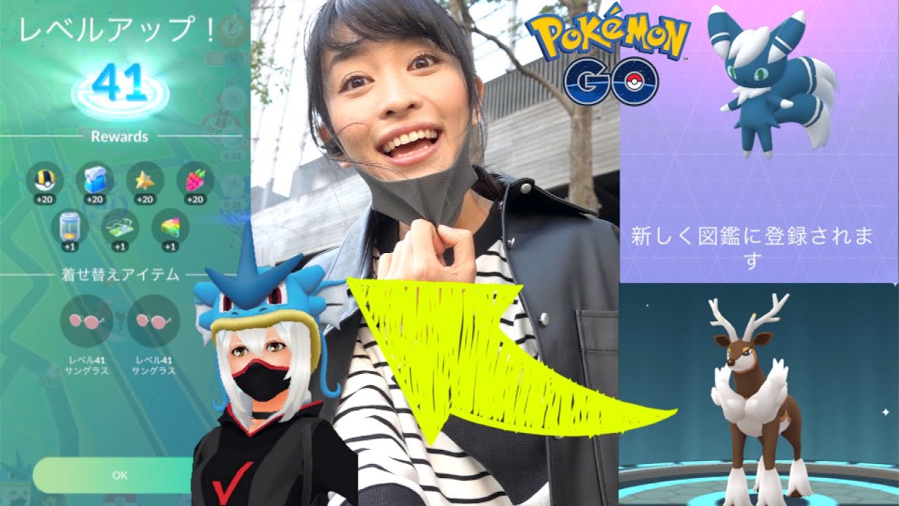 カロス地方のニャスパー先行実装！！レガシー40ゲットのセレブレーションシーズンで、驚きの経験値ゲット方法が？！【ポケモンGO】