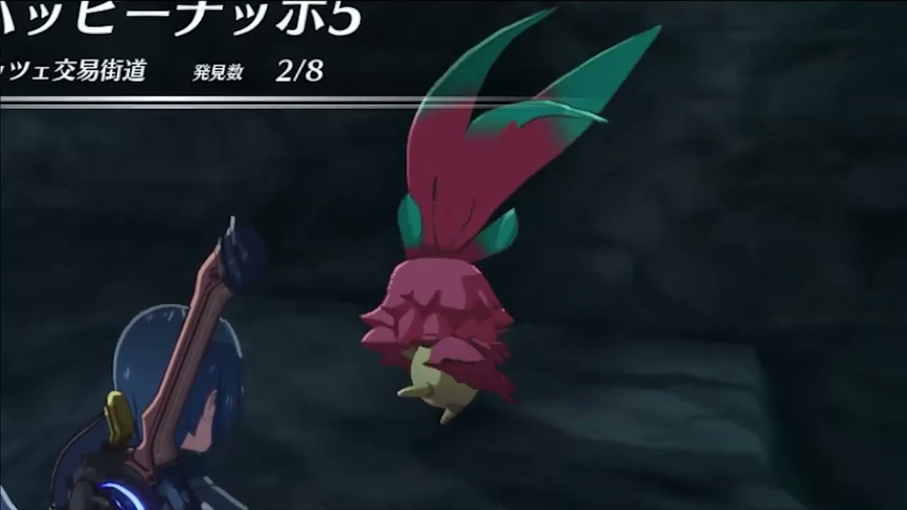ハッピーナッポ