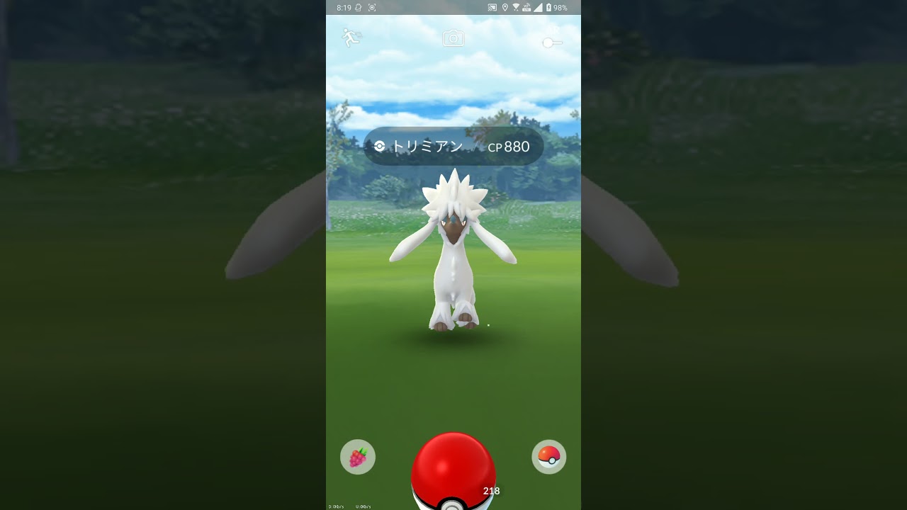【ポケGO 2023】160：大発見！「268回目：トリミアン」(星の砂2000+モンスターボール20個)
