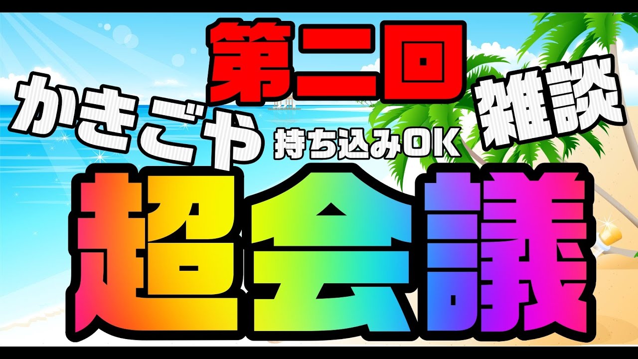 完ソロ1774~コラッタラッタ落下　集中【ポケモンユナイト】