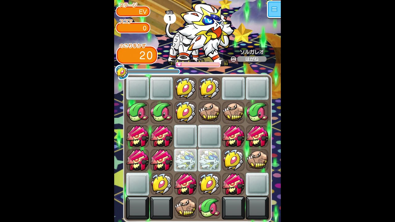 今からポケとるスマホ版♯2892