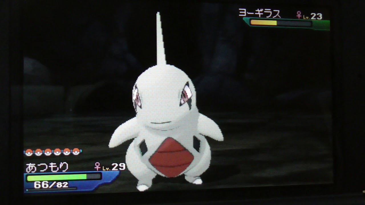 【ポケモンウルトラサン】序盤でヨーギラスを入手する方法 序盤でバンギラス【ポケモンウルトラサンムーン】