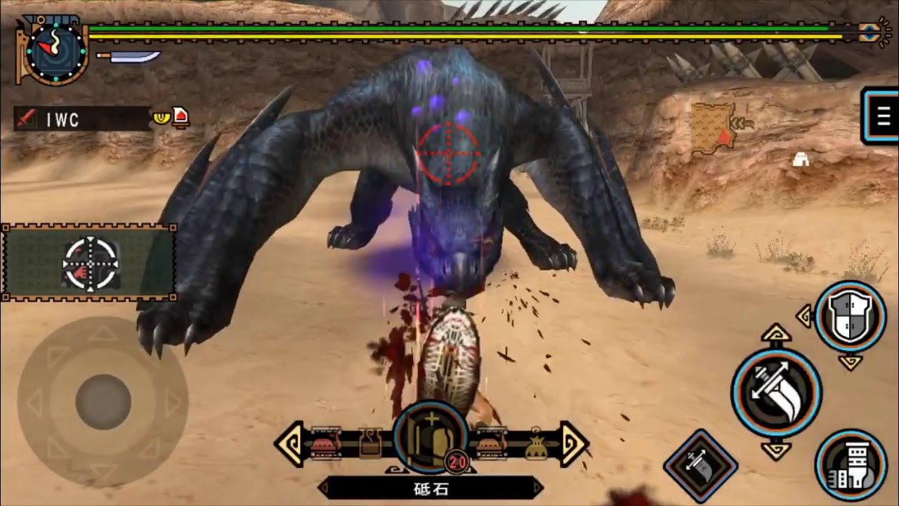 MHP2G for iOS ネイティ武神1/5