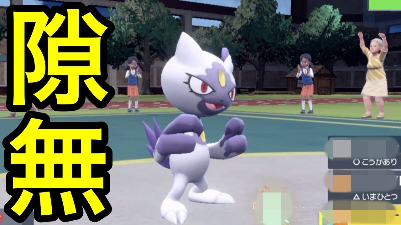 【ポケモンSV】【育成論】進化前でも強い！？ヒスイニューラ※動画の最後に型紹介あり【対戦実況】