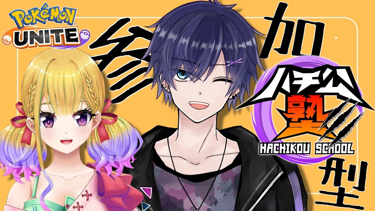 【おえかきの森】第3回「ハチ公塾」後の雑談【八夜コウ/野上珠希】