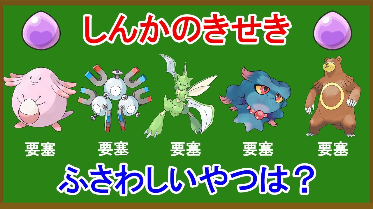 しんかのきせき一番似合うやつ誰だ選手権 in パルデア