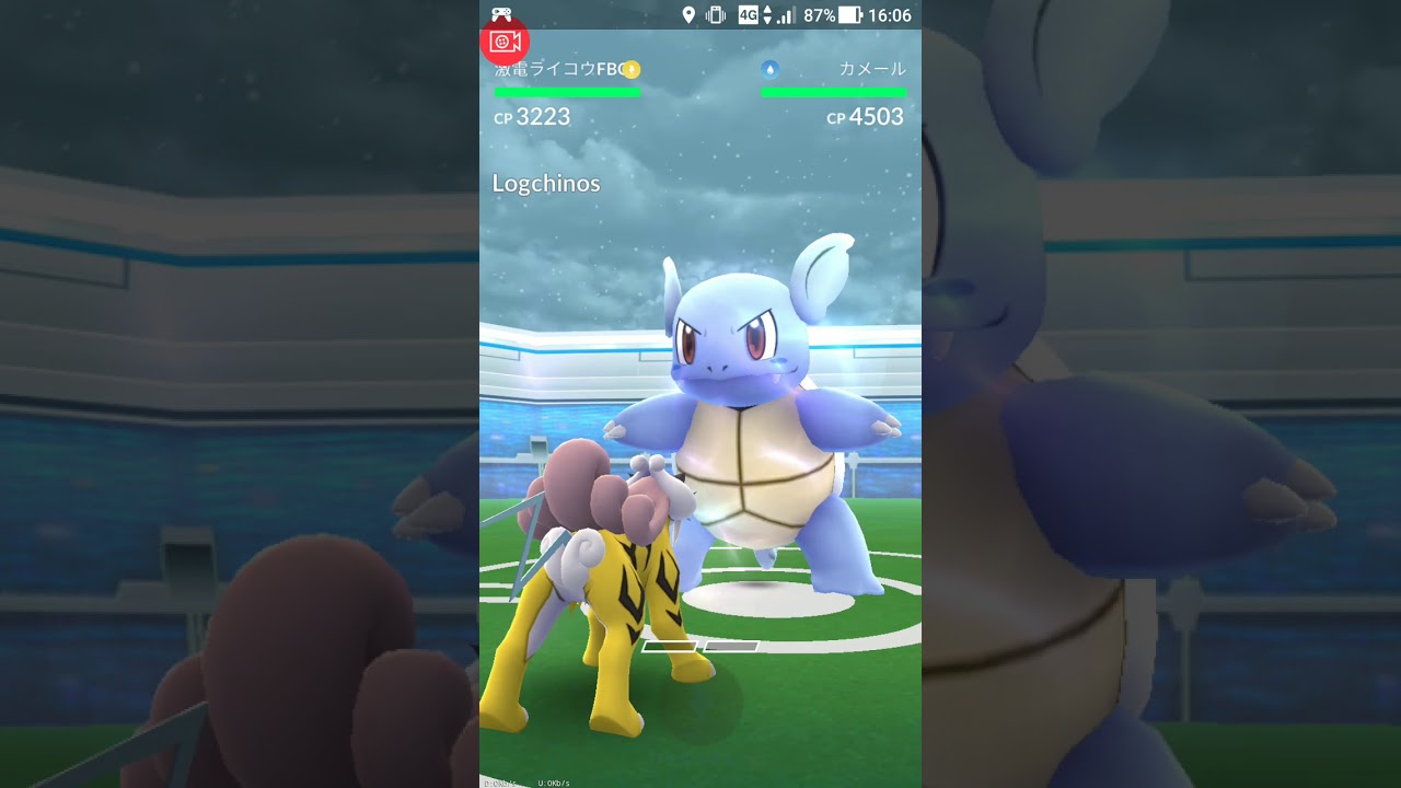 【ポケモンGOソロ】精進34：カメール(水鉄砲・アクアジェット)｜EXパス目当てで