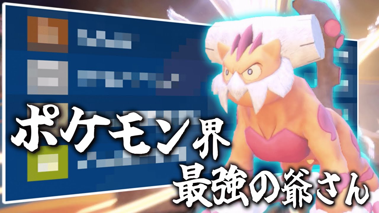 いつの時代も最強。○○型の「霊獣ランドロス」いざ参る！！【ゆっくり実況】【ポケモンSV】